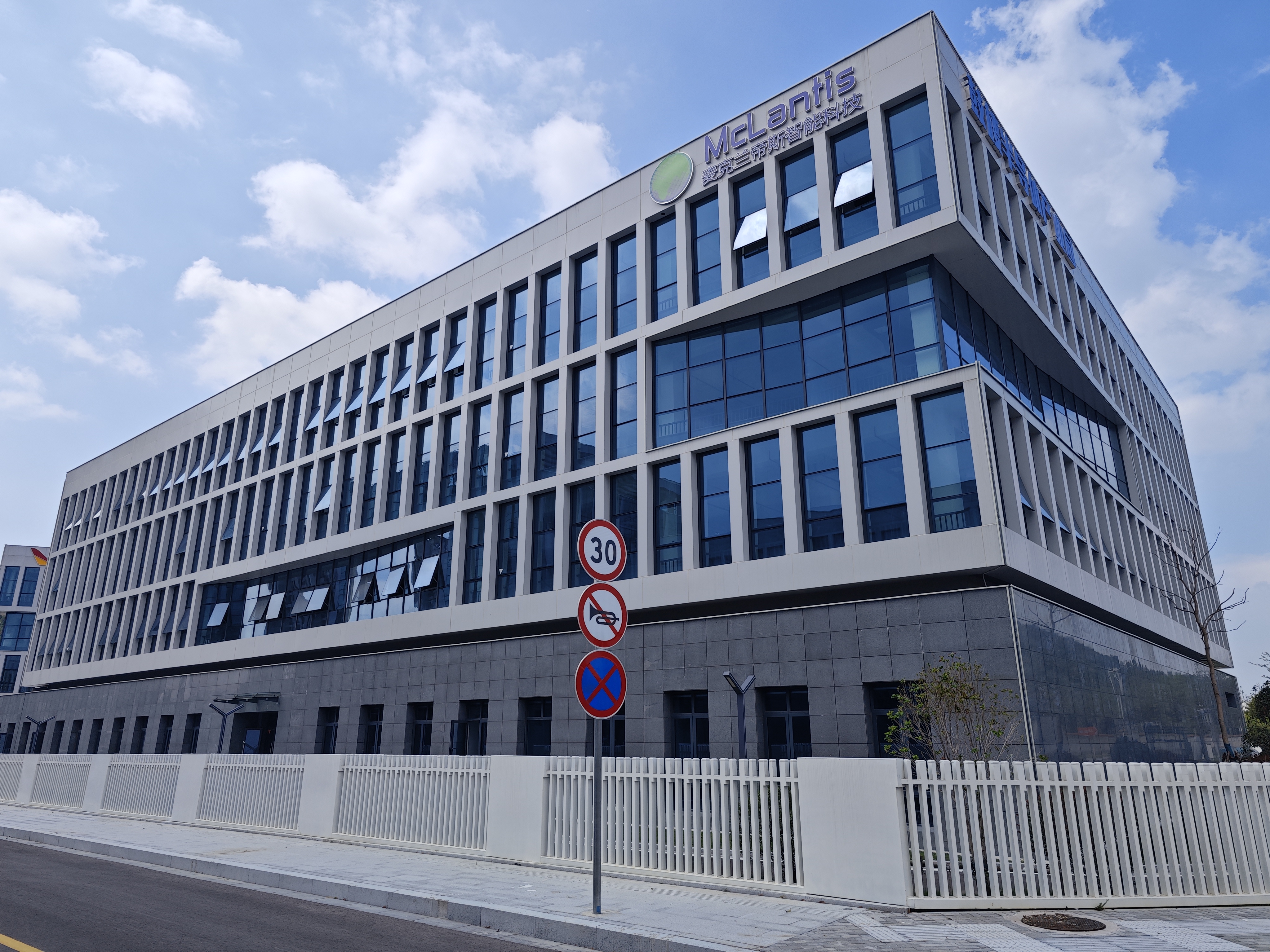 Xuzhou Gulou automotive lithography R&D center